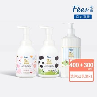 【Fees 法緻】嬰兒洗髮沐浴泡泡400ml-2入+嬰兒爽身乳液300ml