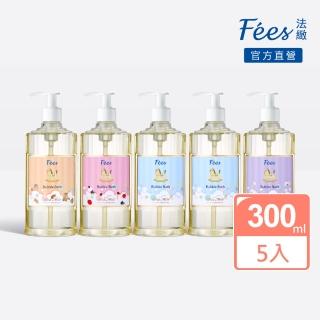 【Fees 法緻】嬰兒柔護泡泡露300ml 5入組(新手爸媽團購)