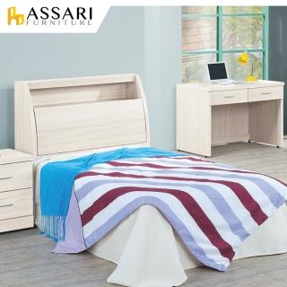 【ASSARI】霍爾白梣木收納床組(單大3.5尺)
