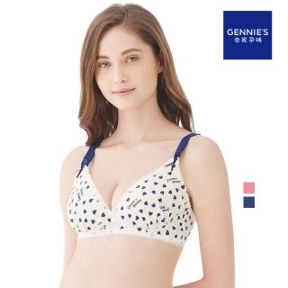【Gennies 奇妮】哺乳內衣 莫代爾無鋼圈內衣(藍 粉 特選)