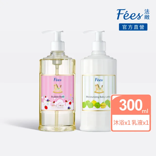 【Fees 法緻】嬰兒柔護泡泡露300ml+滋潤保濕乳液300ml