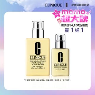 【CLINIQUE 倩碧】平衡修護小黃油加大版 200ml(奇蹟乳液/奇蹟膠)