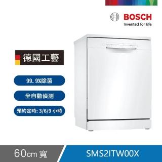 【BOSCH 博世】12人份獨立式洗碗機(SMS2ITW00X)