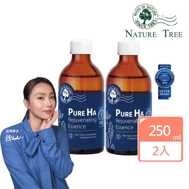 【Nature Tree】銀質獎三重玻尿酸精華液2入組(250mlx2)