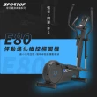 【BLADEZ】SPORTOP E80 悍動進化磁控橢圓機(滑步機/交叉訓練機/漫步機/20+訓練菜單)
