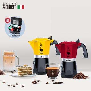 【Bialetti 比亞樂堤】極厚鑽石加壓摩卡壺BRIKKA-4杯份-公司貨(crema醇香/免插電咖啡機/原廠保固2年)