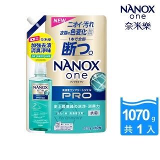 【LION 獅王】奈米樂超濃縮抗菌洗衣精補充包 加強去漬(1070g)