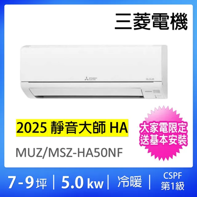 新品 ★送料無料★ 三菱電機 MITSUBISHI 三菱電機 HG-KR43J サーボモーター【8ヶ MITSUBISHI 三菱電機7-9坪靜音大師5.0kw一級能效變頻冷暖分離式冷氣
