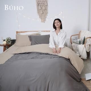 【BUHO 布歐】絲滑星鑽100支純天絲3.5尺單人二件式床包枕套組-臺灣製(多款任選)