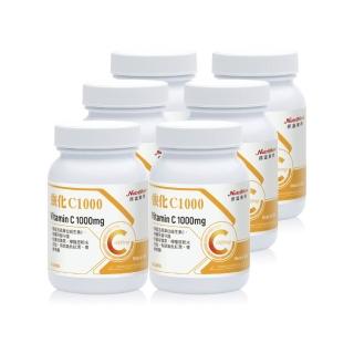 【Nutrimate 你滋美得】美國製維生素C1000+玫瑰果實plus錠6入組(共360顆)