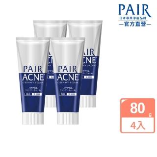 【LION 獅王】PAIR沛醫亞淨痘調理洗面乳4入組(80gx4)