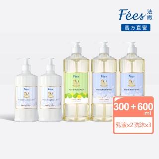 【Fees 法緻】嬰兒洗髮沐浴精600ml 3入+滋潤保濕乳液300ml 2入