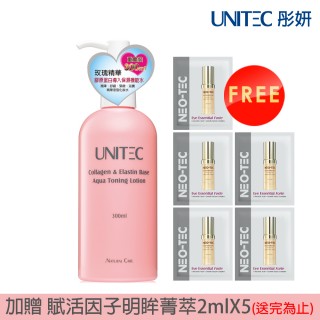 【UNITEC 彤妍】膠原蛋白保濕機能水300ml(重量裝)