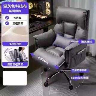 【w椅天下傢俱】科技布 三級氣桿 無擱腳(電競椅 電腦椅 沙發椅 人體工學椅 靠背椅 辦公椅 老闆椅 預購15天)