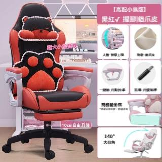 【w藝無止傢俱】四級氣桿 貓抓皮 帶擱腳(電競椅 電腦椅 靠背椅 辦公椅 直播椅 人體工學椅 升降椅 預購15天)