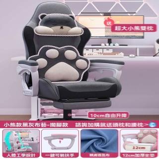 【w藝無止傢俱】四級氣桿 透氣布 帶擱腳(電競椅 電腦椅 靠背椅 辦公椅 直播椅 人體工學椅 升降椅 預購15天)