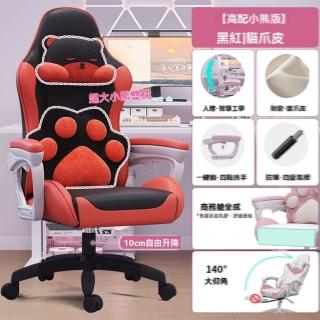 【w藝無止傢俱】四級氣桿 貓抓皮 無擱腳(電競椅 電腦椅 靠背椅 辦公椅 直播椅 人體工學椅 升降椅 預購15天)