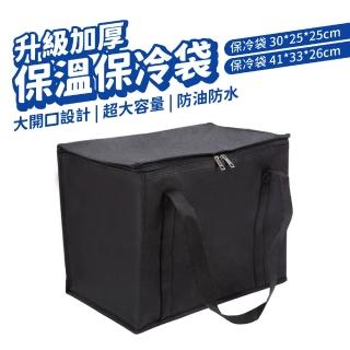 【DA】手提式保冷袋購物袋(保溫袋 保冰袋 便當袋 防水 保鮮 摺疊 便利)