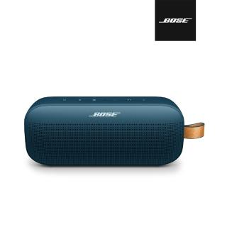 【BOSE】Soundlink Flex Ⅱ 防水防塵IP67 織帶掛環輕巧可攜式藍牙揚聲器 碧青藍(第二代)