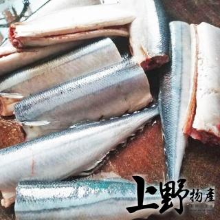 【上野物產】24包 秋刀魚切段(200g±10%/包 海鮮/魚/秋刀魚)