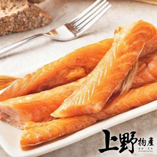 【上野物產】20包 鮭魚腹鰭肉(200g±10%/包 海鮮/鮭魚/魚)