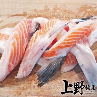 【上野物產】30包 鮭魚腹鰭肉(200g±10%/包 海鮮/鮭魚/魚)