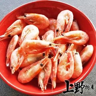 【上野物產】10包 北極甜蝦(200g±10%/包 甜蝦/蝦子/海鮮/蝦仁/白蝦/草蝦)