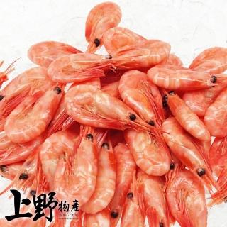 【上野物產】15包 北極甜蝦(200g±10%/包 甜蝦/蝦子/海鮮/蝦仁/白蝦/草蝦)