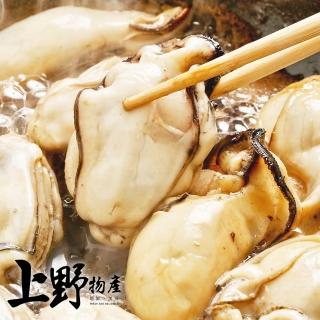 【上野物產】8包 特大蚵仔(290g±10%/包 海鮮/蚵仔/蚵仔煎/蚵仔麵線)