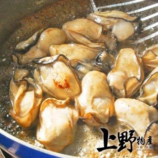 【上野物產】12包 特大蚵仔(290g±10%/包 海鮮/蚵仔/蚵仔煎/蚵仔麵線)