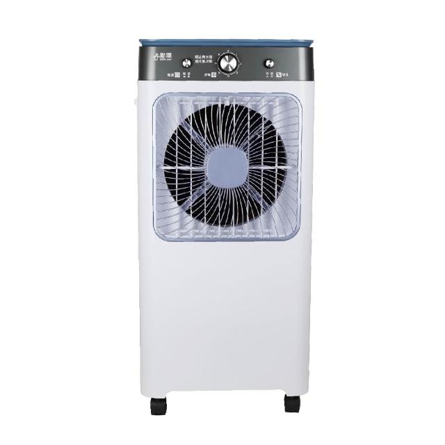 【勳風】32L移動式水冷扇/冰晶水冷循環涼風扇(HFA-K0632)