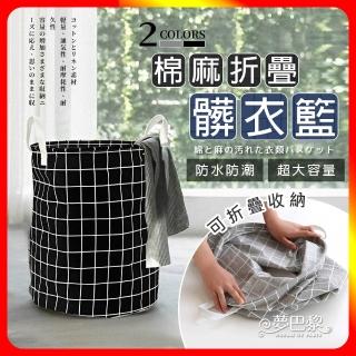 【夢巴黎】棉麻折疊髒衣籃(收納籃 髒衣籃 無印風收納籃 洗衣籃 玩具收納籃 居家收納)
