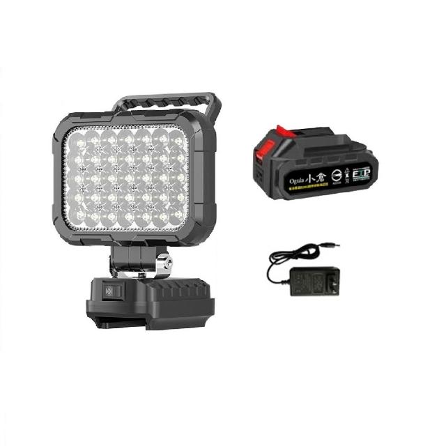 【Ogula 小倉】LED手提燈 夜間燈 露營燈 汽修燈 緊急照明燈-5寸（5-105W）5節一電(雙USB口/牧田鋰電插口)