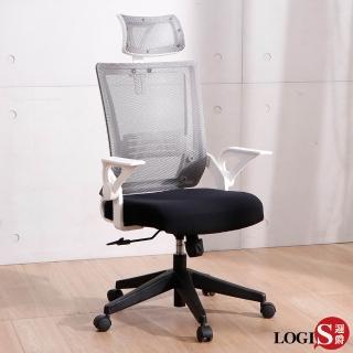 【LOGIS】摩斯白透氣網護頸護腰電腦椅(人體工學椅 護頸脊椎 會議椅 台灣製 主管椅 升降轉椅 書房椅)
