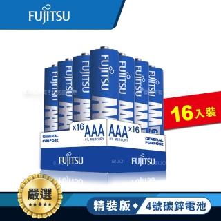 【FUJITSU 富士通】藍版能量4號AAA碳鋅電池-精裝版16入裝