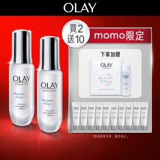 【OLAY 歐蕾】獨家限定★革糖素小白瓶 美白精華買60ml送60ml囤貨組(30ml x2 + 6mlx 10)