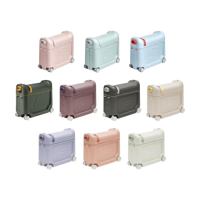 【STOKKE】官方授權 JetKids 多功能兒童飛機睡床行李箱/攜帶式嬰兒床(多款可選)