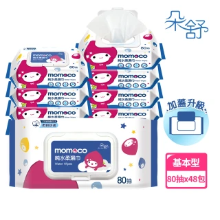 【朵舒】momoco加蓋純水柔濕巾80抽24包/箱*2(共48包)