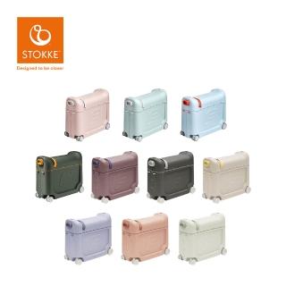 【STOKKE】官方授權 JetKids 多功能兒童飛機睡床行李箱(多款可選)