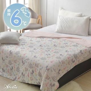【Great Living 格蕾寢飾】Abelia《森林樂園》泡泡冰涼感抗菌涼被 涼被/夏被/冰冰被/空調被(150x200CM)