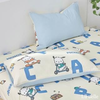 【Great Living 格蕾寢飾】三麗鷗 超值組合 帕恰舒芙蕾 眠綿冰涼感信封枕套--2入(48x75cm+大容量洗衣袋)