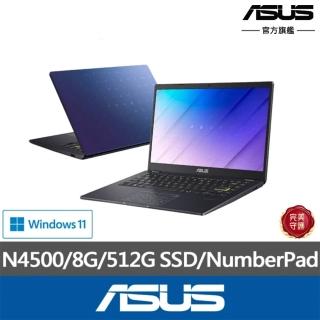 【ASUS 華碩】14吋N4500輕薄筆電(E410KA/N4500/8G/512G SSD/W11)
