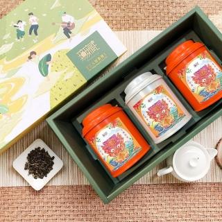 【無藏茗茶】愉悅茶山 臺茶紅茶三入綜合大罐茶葉禮盒(金萱紅茶、紅玉紅茶、紅韻紅茶/附提袋/端午禮盒)