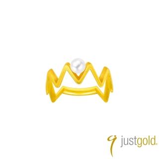 【Just Gold 鎮金店】鎏光．稜光 Infinity Luxe 黃金戒指
