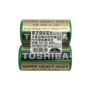 【TOSHIBA 東芝】環保1號電池(2入)