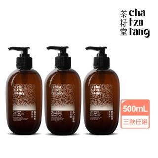 【茶籽堂】大容量 草本經典植萃洗髮露500mL(錦葵豐盈/桑白皮修護/紫草控油)