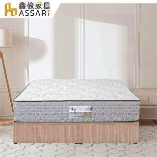 【ASSARI】房間組二件 3分床底+捲包床墊(雙大6尺)