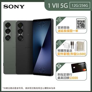 【SONY 索尼】Xperia 1 VII 6.5吋超進化三鏡頭相機(12G/256G/PD快速充電/整合Google AI Genimi)