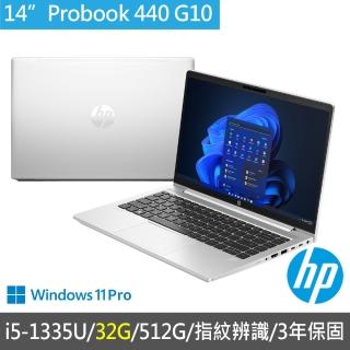 【HP 惠普】特仕升級32G 14吋i5-1335U商用筆電(ProBook 440 G10/83H12PA/32G/512G/W11P/指紋辨識/3年保固)