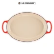 【Le Creuset】典藏琺瑯鑄鐵鍋雙耳橢圓烤盤28cm(櫻桃紅)